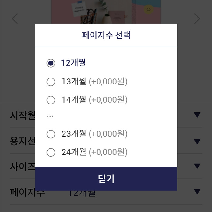 페이지 추가