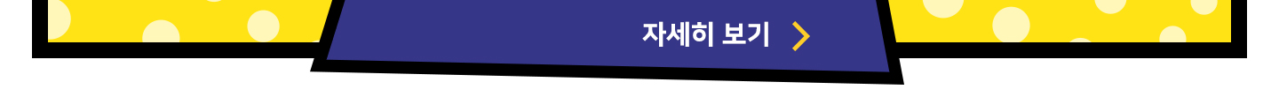 시작하자