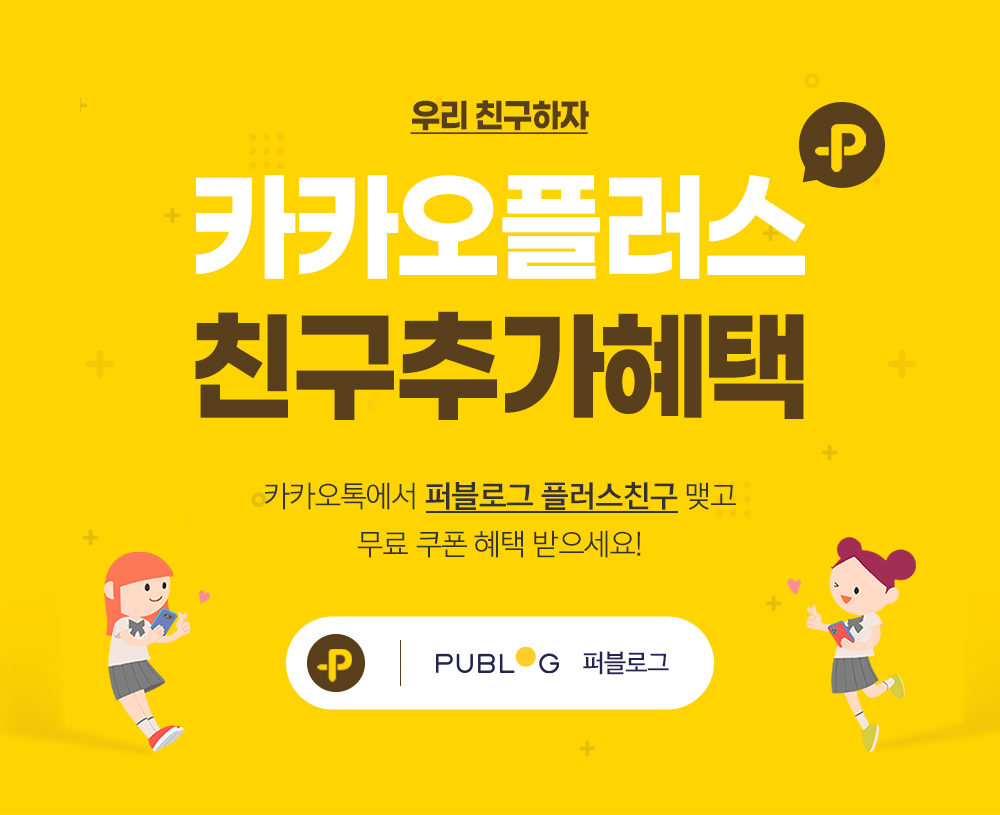 이벤트