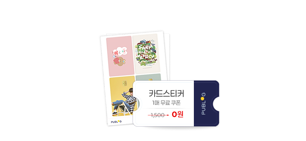 이벤트