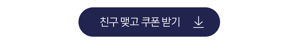 이벤트